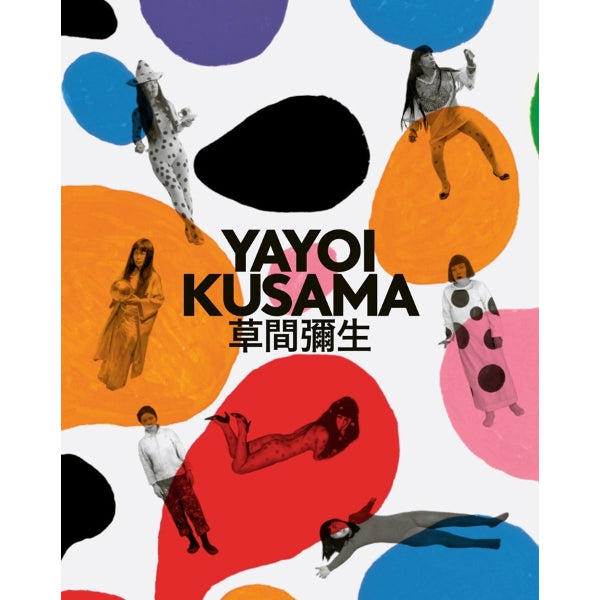 Yayoi Kusama A Retrospective
