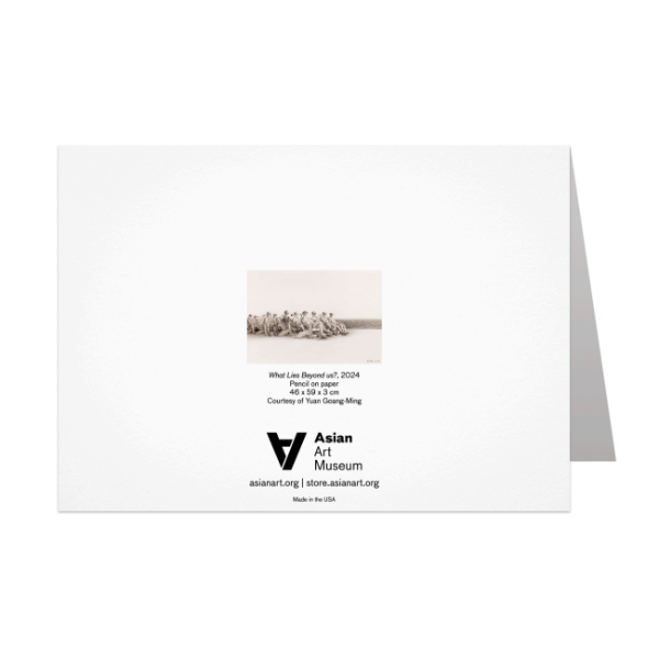 What Lies Beyond Us? Notecard