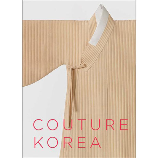 Couture Korea Exhibition Catalogue