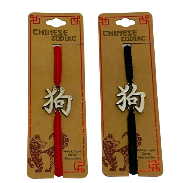 Chinese Zodiac Bracelet