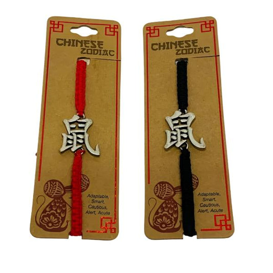 Chinese Zodiac Bracelet