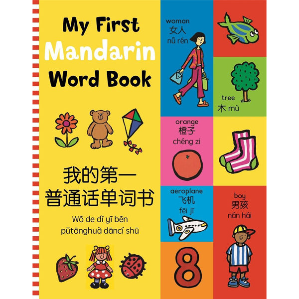 My First Mandarin Word Book – Cha May Ching Museum Boutique