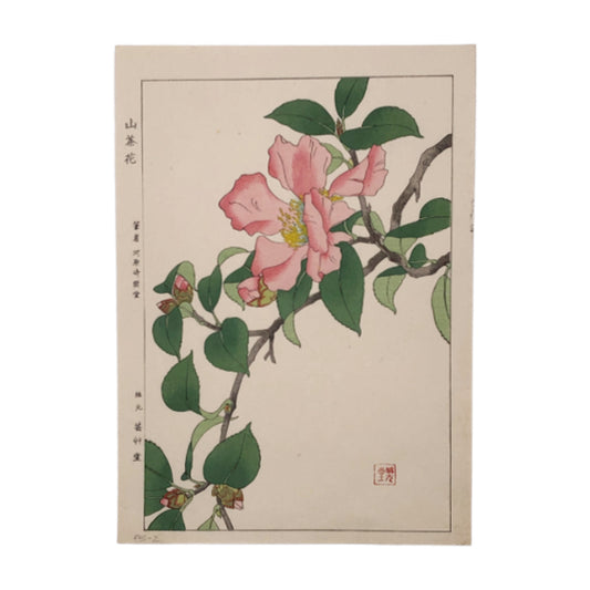 Small Floral Woodblock Print
