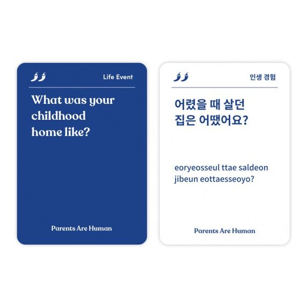 Parents Are Human Bilingual Card Game