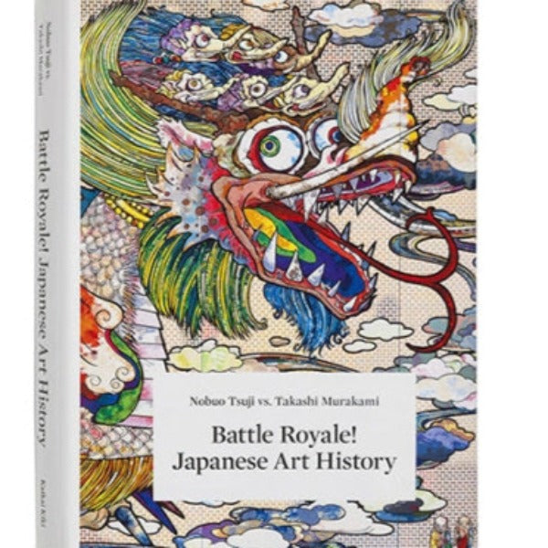 Battle Royale! Japanese Art History