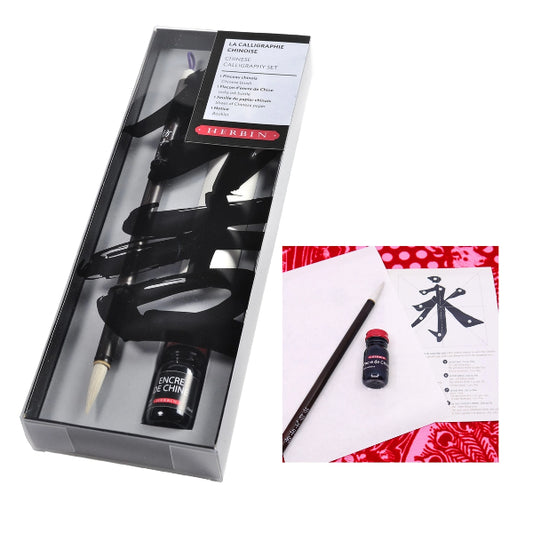 Chinese Brush Ink Gift Set