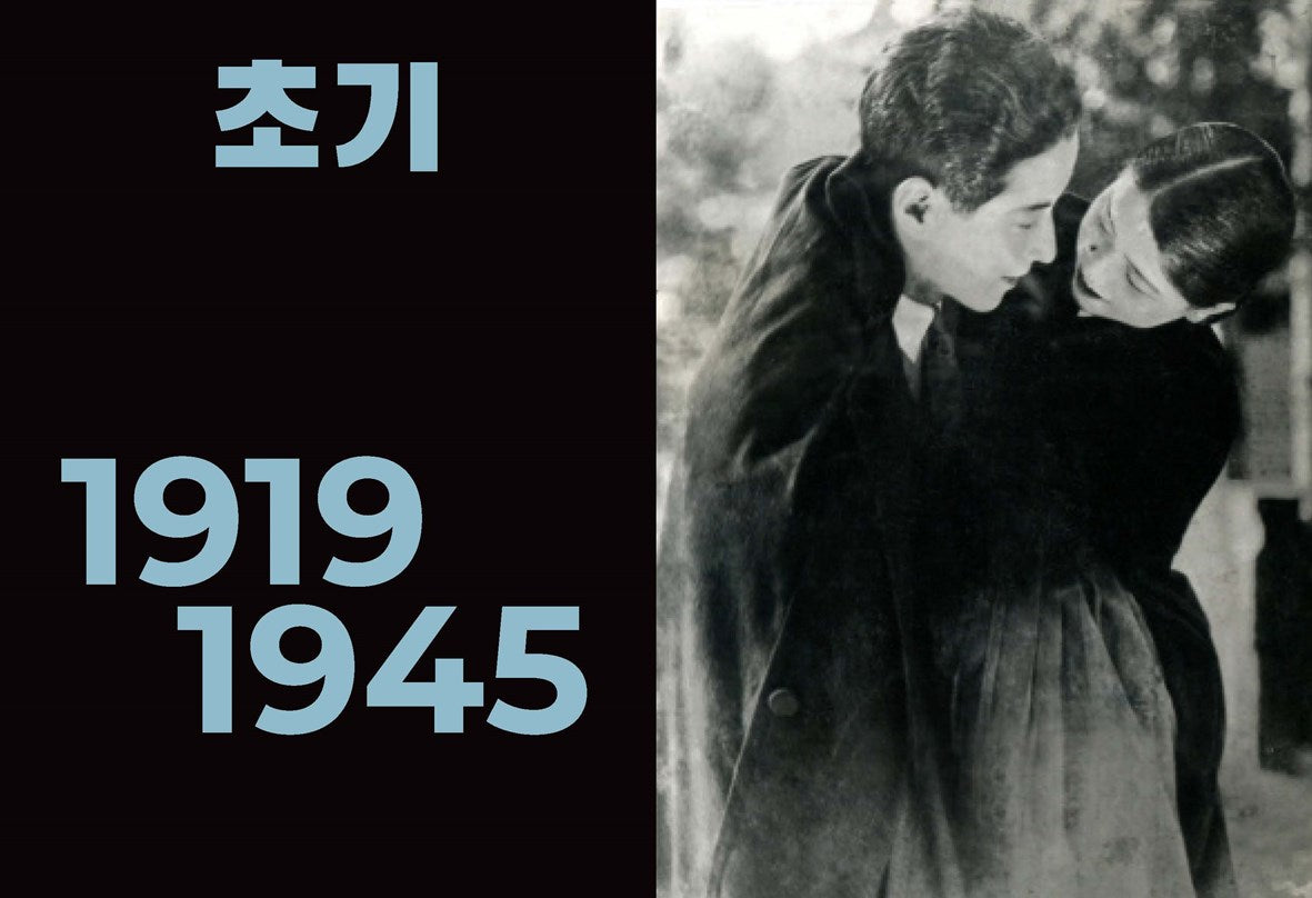 Hallyuwood: The Ultimate Guide to Korean Cinema