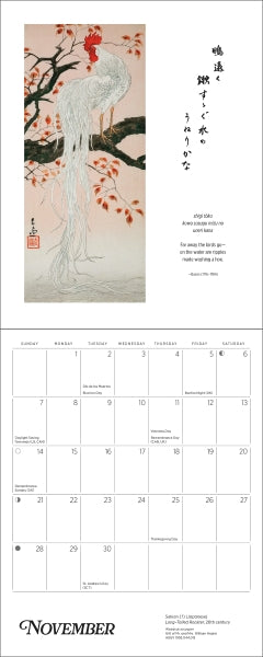 Calendar 2027 Mini Wall Japanese Art & Poetry