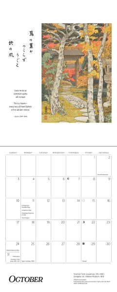 Calendar 2027 Mini Wall Japanese Art & Poetry