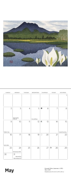 Calendar 2027 Mini Wall Serenity Kazuyuki Ohtsu