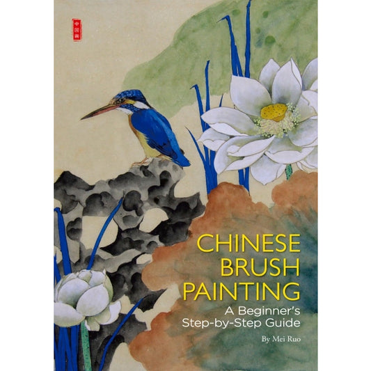 Chinese Brush Painting