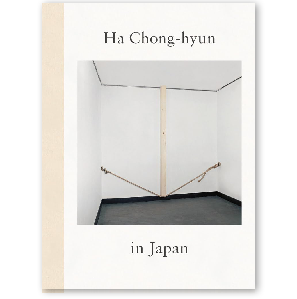 Ha Chong-hyun in Japan