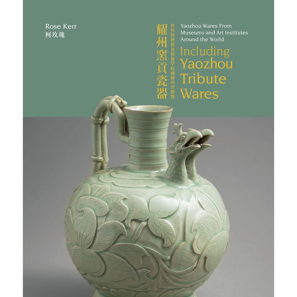 Yaozhou Wares from Museums and Art Institutes Around the World