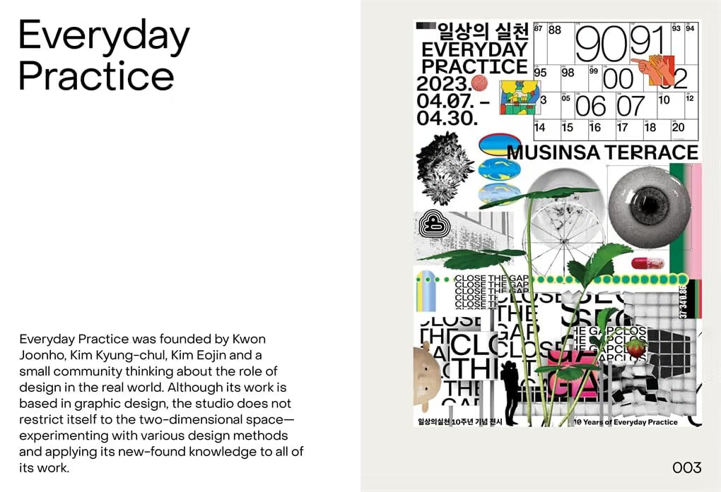 Poseuteo Poster: Contemporary Poster Designs from Korea
