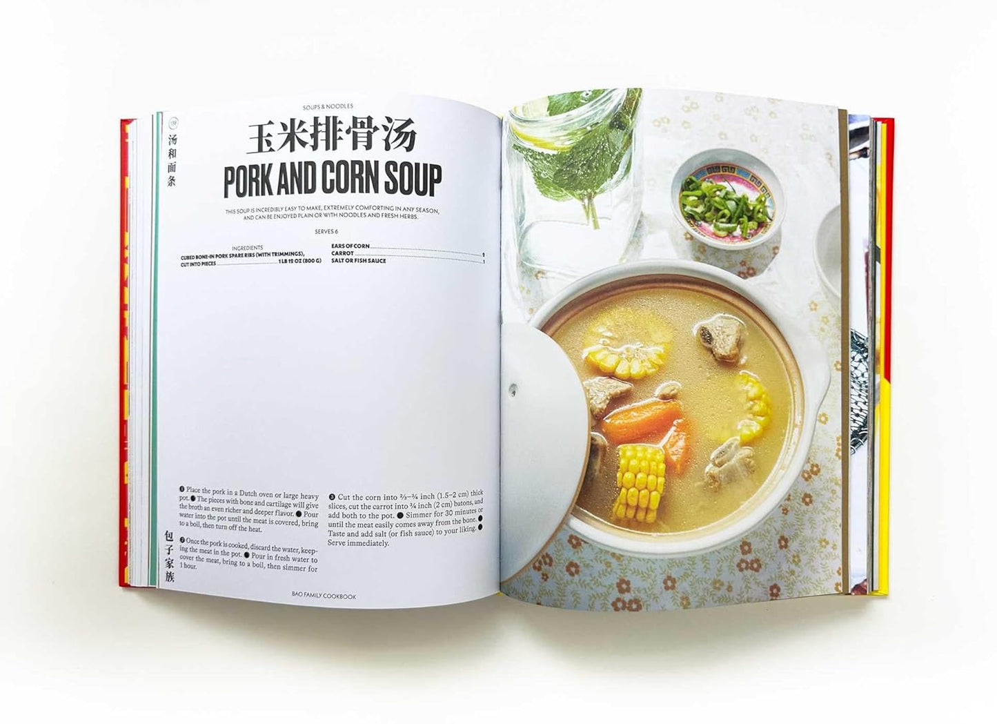Bao Family Cookbook
