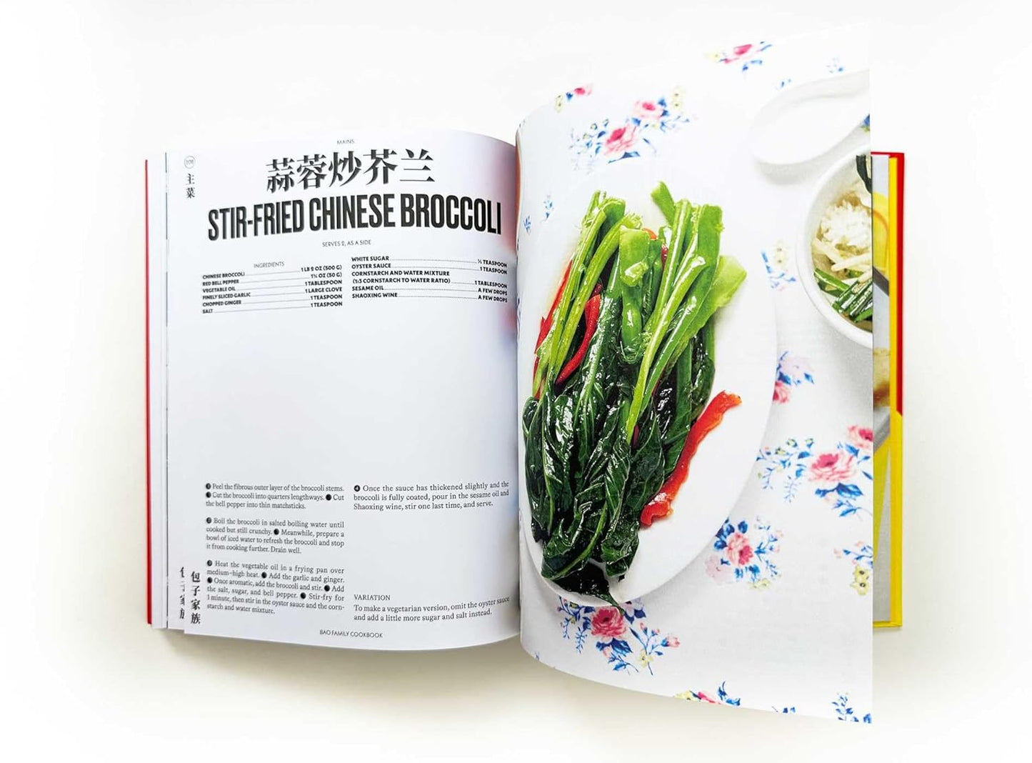 Bao Family Cookbook
