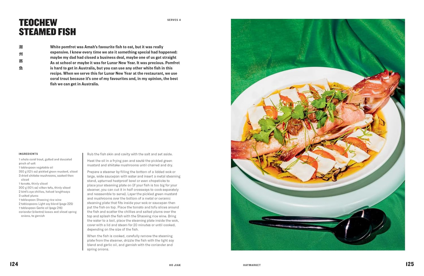 Ho Jiak: A Taste of Malaysia