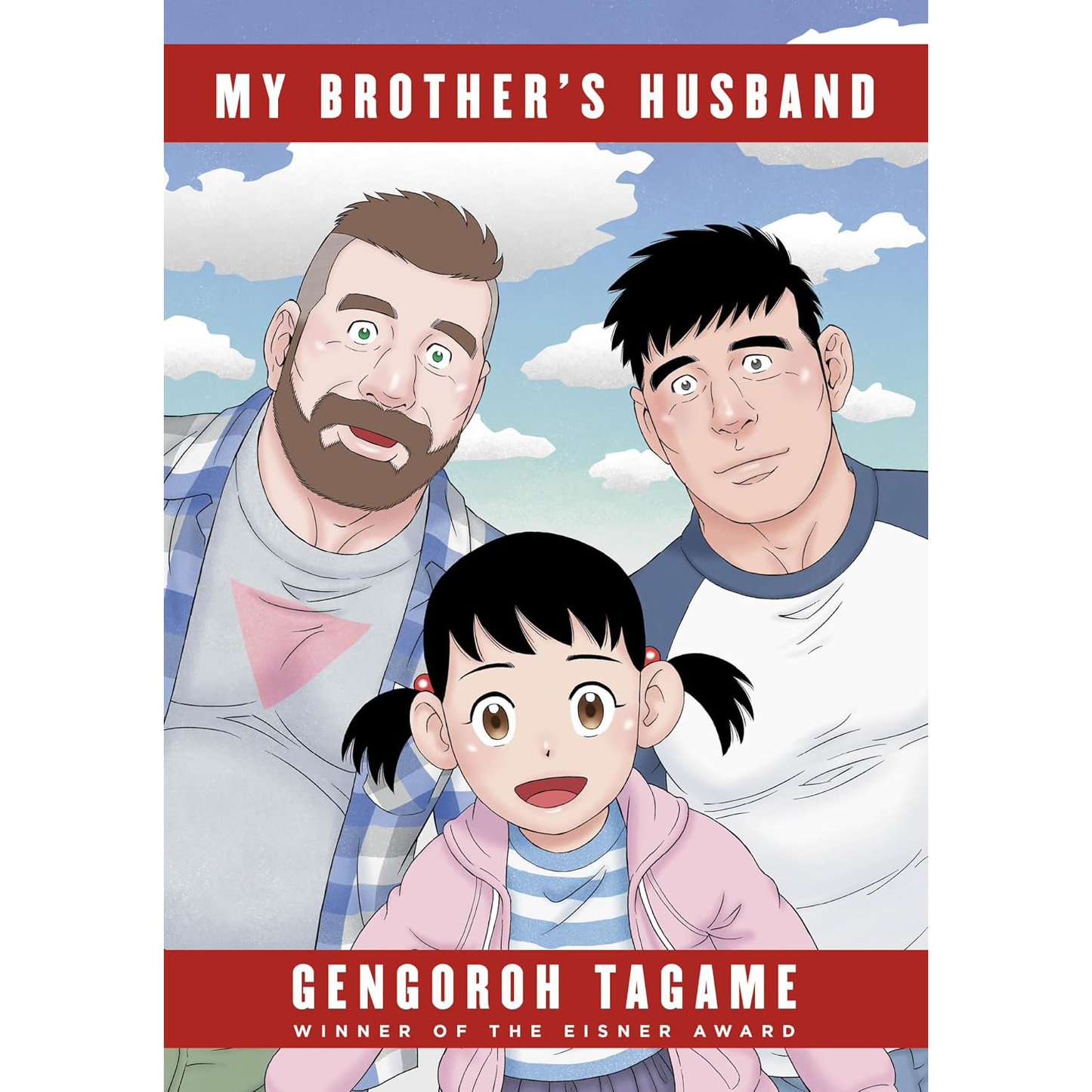 My Brother's Husband, Volumes 1 & 2