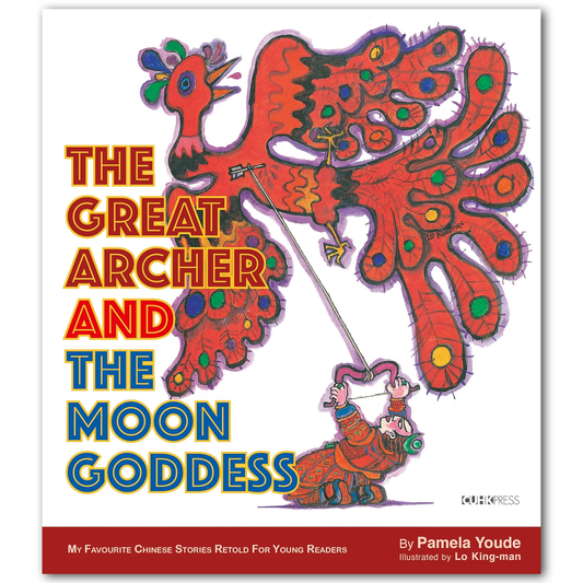 The Great Archer and the Moon Goddess