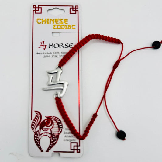Zodiac Bracelet Horse