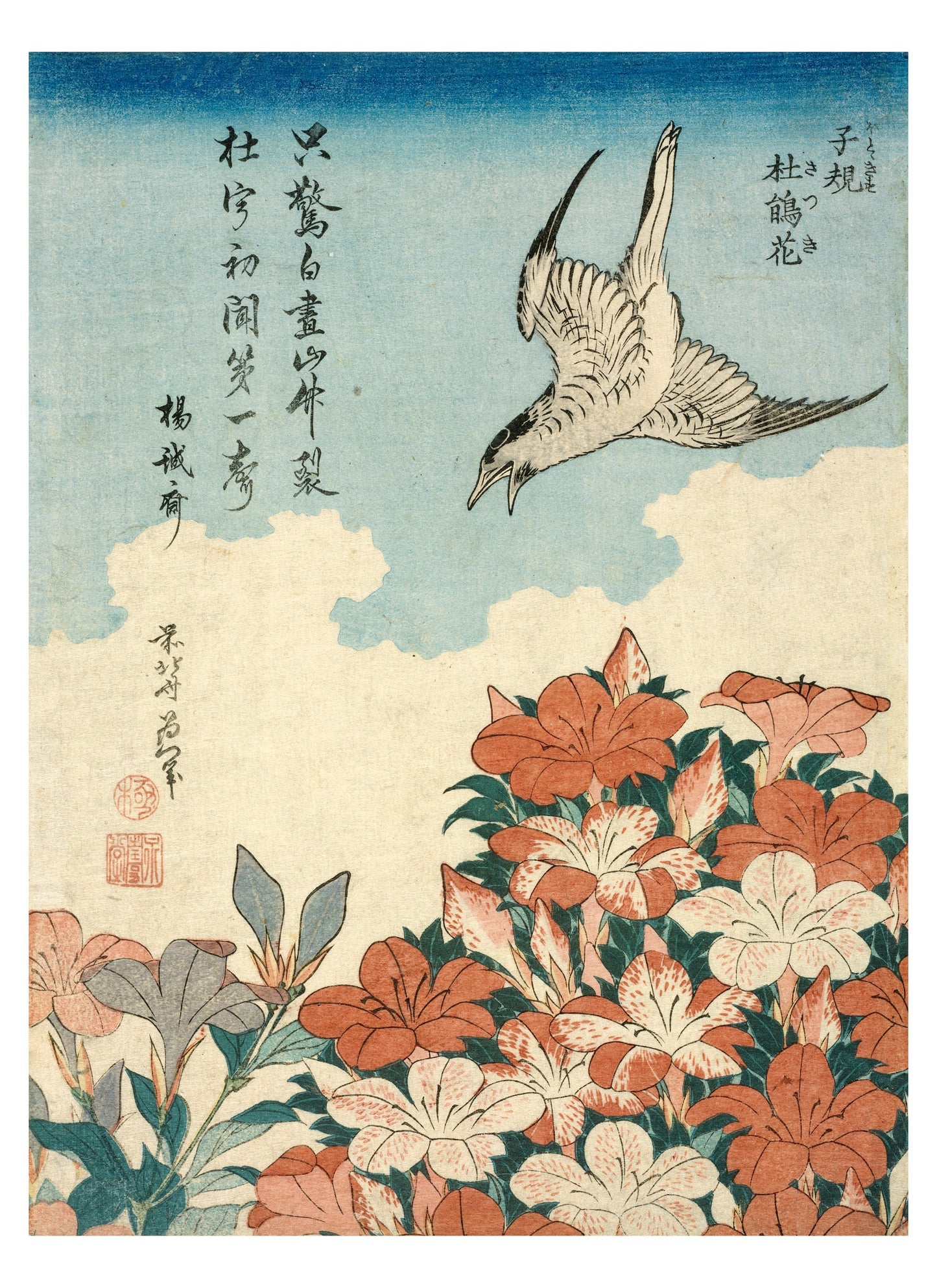 Hokusai Book of Postcards