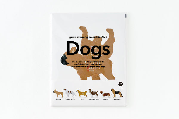 2024 3D Calendar Dogs – Cha May Ching Museum Boutique