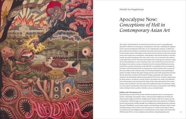 Compartive Hell: Arts of Asian Underworlds