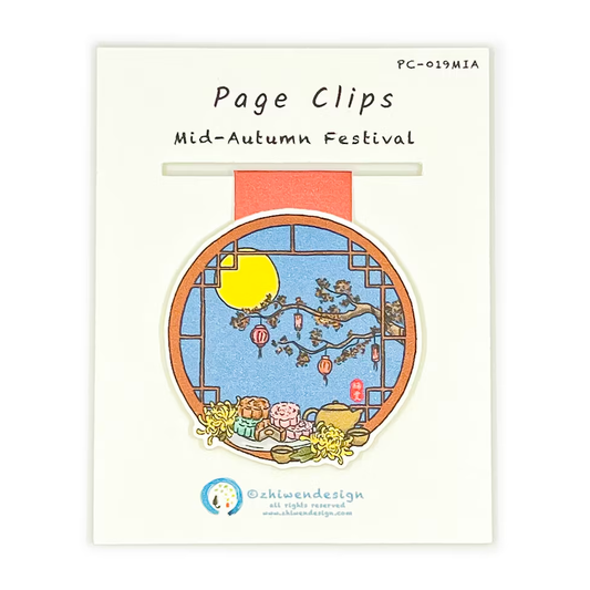 Mid-Autumn Mooncake Festival Page Clip | Magnetic Bookmark