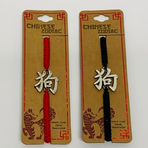 Chinese Zodiac Bracelet
