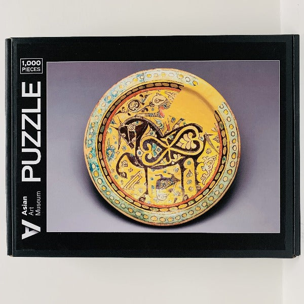 Horse & Cheetah Puzzle - Museum Collection