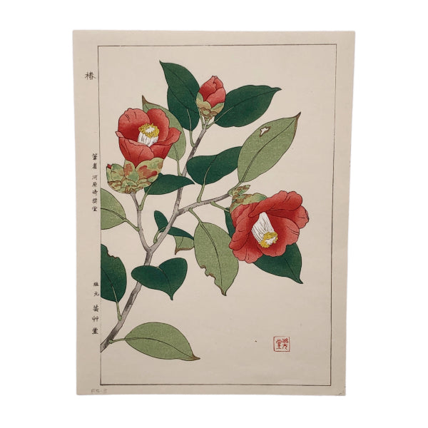 Small Floral Woodblock Print